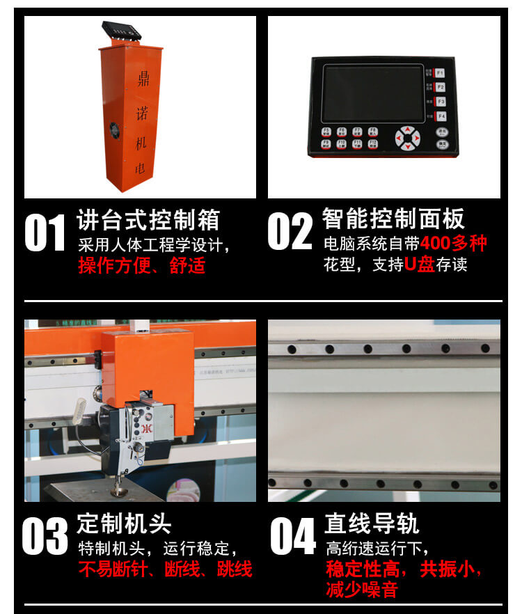 DN-5S-2D高速全移動電腦單針絎縫機(jī)產(chǎn)品細(xì)節(jié)3