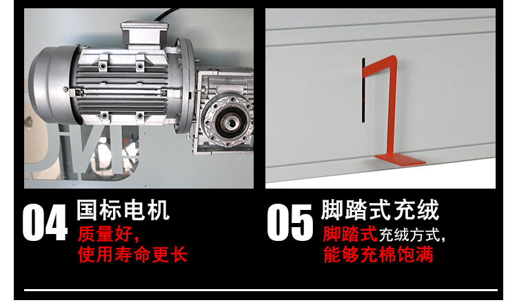 DN-CM-4四頭充棉機(jī)產(chǎn)品細(xì)節(jié)4