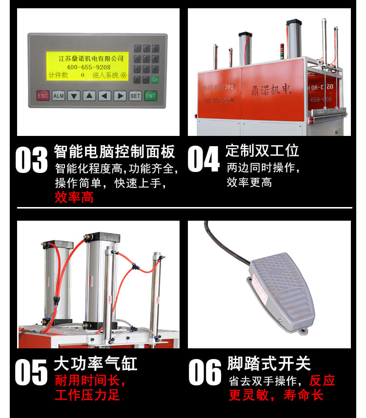 DN-YZJ-1000壓枕機產(chǎn)品細(xì)節(jié)5