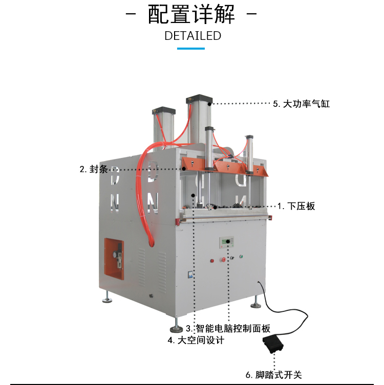 DN-YZJ-800壓枕機產(chǎn)品細(xì)節(jié)2