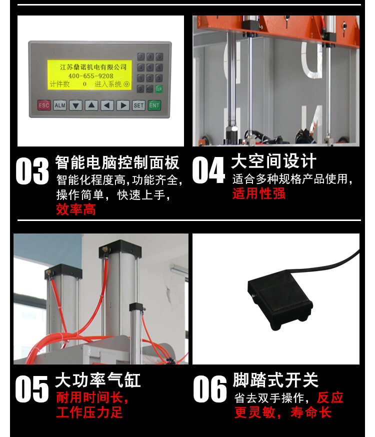 DN-YZJ-800壓枕機產(chǎn)品細(xì)節(jié)5